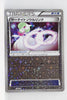 The Best of XY 128/171 Gardevoir Spirit Link Reverse Holo