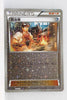 The Best of XY 141/171 Blacksmith Reverse Holo