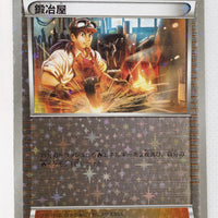 The Best of XY 141/171 Blacksmith Reverse Holo