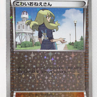 The Best of XY 145/171 Delinquent Reverse Holo