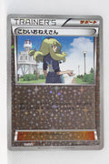 The Best of XY 145/171 Delinquent Reverse Holo