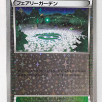 The Best of XY 160/171 Fairy Garden Reverse Holo