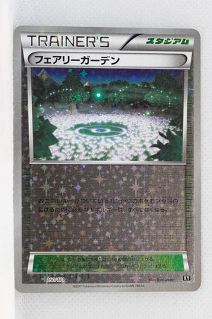 The Best of XY 160/171 Fairy Garden Reverse Holo