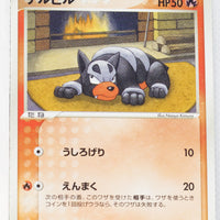 2004 Rocket Gang Black Deck Kit 004/020 Houndour 1st Edition