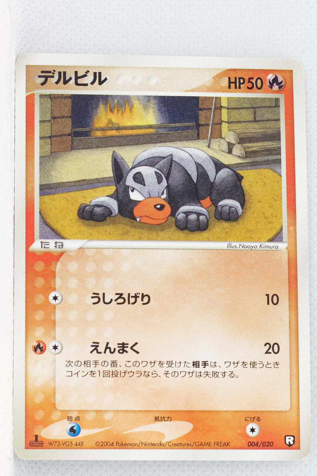 2004 Rocket Gang Black Deck Kit 004/020 Houndour 1st Edition