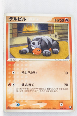 2004 Rocket Gang Black Deck Kit 004/020 Houndour 1st Edition