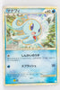 2009 Legend Blastoise Battle Starter Deck 006/010 Manaphy