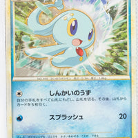 2009 Legend Blastoise Battle Starter Deck 006/010 Manaphy