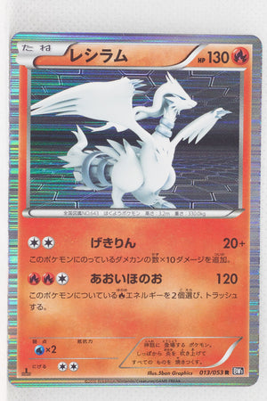 BW1 Black Collection 013/053	Reshiram 1st Edition  Holo