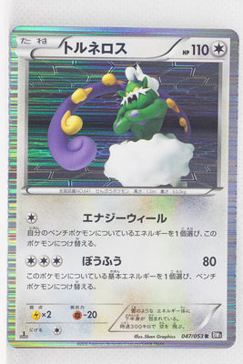 BW1 Black Collection 047/053	Tornadus 1st Edition  Holo