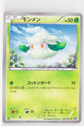 BW1 Black Collection 004/053	Cottonee 1st Edition