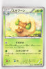 BW1 Black Collection 005/053	Whimsicott 1st Edition