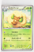 BW1 Black Collection 005/053	Whimsicott 1st Edition