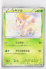 BW1 Black Collection 006/053	Deerling 1st Edition