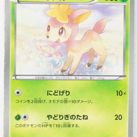 BW1 Black Collection 006/053	Deerling 1st Edition