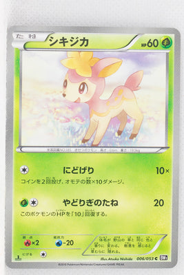 BW1 Black Collection 006/053	Deerling 1st Edition