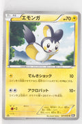 BW1 Black Collection 021/053	Emolga 1st Edition