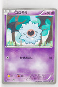 BW1 Black Collection 024/053	Woobat 1st Edition