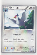 BW1 Black Collection 042/053	Tranquill 1st Edition