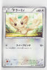 BW1 Black Collection 044/053	Minccino 1st Edition