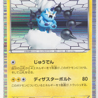 BW1 White Collection 019/053 Thundurus 1st Edition Holo