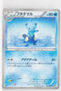 BW1 White Collection 012/053	Dewott 1st Edition