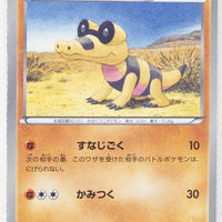 BW1 White Collection 031/053	Sandile 1st Edition