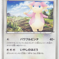BW1 White Collection 045/053	Audino 1st Edition