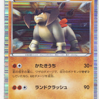 BW2 Red Collection 046/066 Terrakion 1st Edition Holo