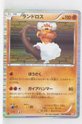 BW2 Red Collection 047/066 Landorus 1st Edition Holo