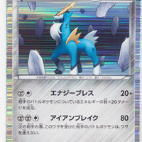 BW2 Red Collection 055/066 Cobalion 1st Edition Holo