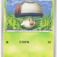 BW2 Red Collection 004/066	Foongus 1st Edition
