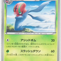 BW2 Red Collection 007/066	Accelgor 1st Edition