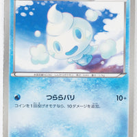 BW2 Red Collection 018/066	Vanillite 1st Edition