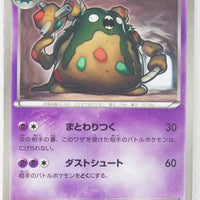 BW2 Red Collection 031/066	Garbodor 1st Edition