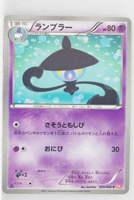 BW2 Red Collection 035/066	Lampent 1st Edition