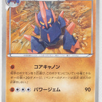 BW2 Red Collection 037/066	Gigalith 1st Edition