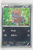 BW2 Red Collection 050/066	Deino 1st Edition