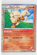 BW3 Hail Blizzard 010/052 Arcanine 1st Edition Holo