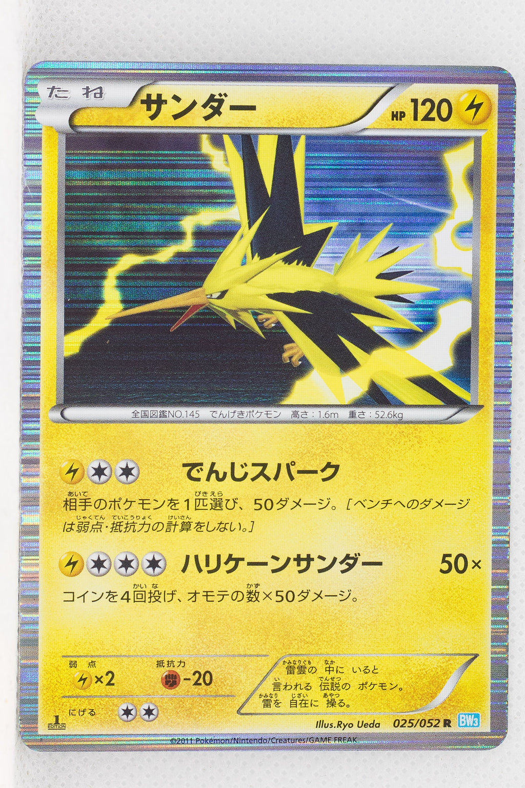 BW3 Hail Blizzard 025/052 Zapdos 1st Edition Holo