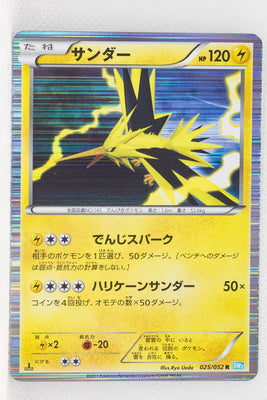 BW3 Hail Blizzard 025/052 Zapdos 1st Edition Holo