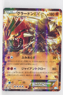 BW3 Hail Blizzard 032/052 Groudon EX 1st Edition Holo