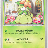 BW3 Hail Blizzard 004/052	Lilligant 1st Edition