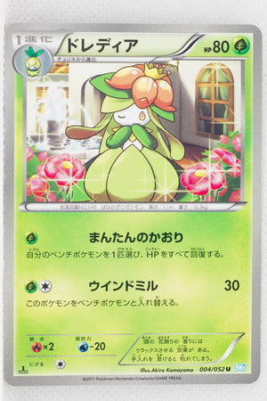 BW3 Hail Blizzard 004/052	Lilligant 1st Edition