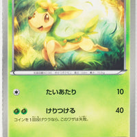 BW3 Hail Blizzard 005/052	Deerling 1st Edition