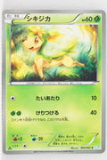 BW3 Hail Blizzard 005/052	Deerling 1st Edition
