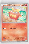 BW3 Hail Blizzard 011/052	Darumaka 1st Edition