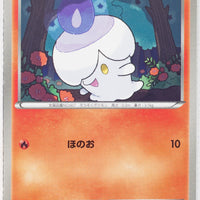 BW3 Hail Blizzard 012/052	Litwick 1st Edition