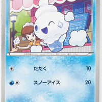 BW3 Hail Blizzard 016/052	Vanillite 1st Edition