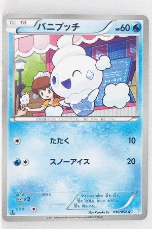 BW3 Hail Blizzard 016/052	Vanillite 1st Edition